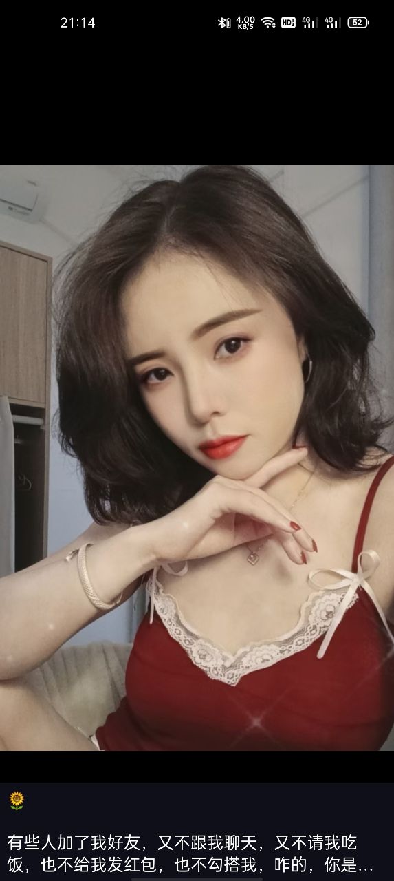 龙华美少妇爱妃